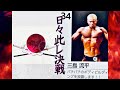 モチベーション低下をぶっ壊す‼️ベンチプレス‼️