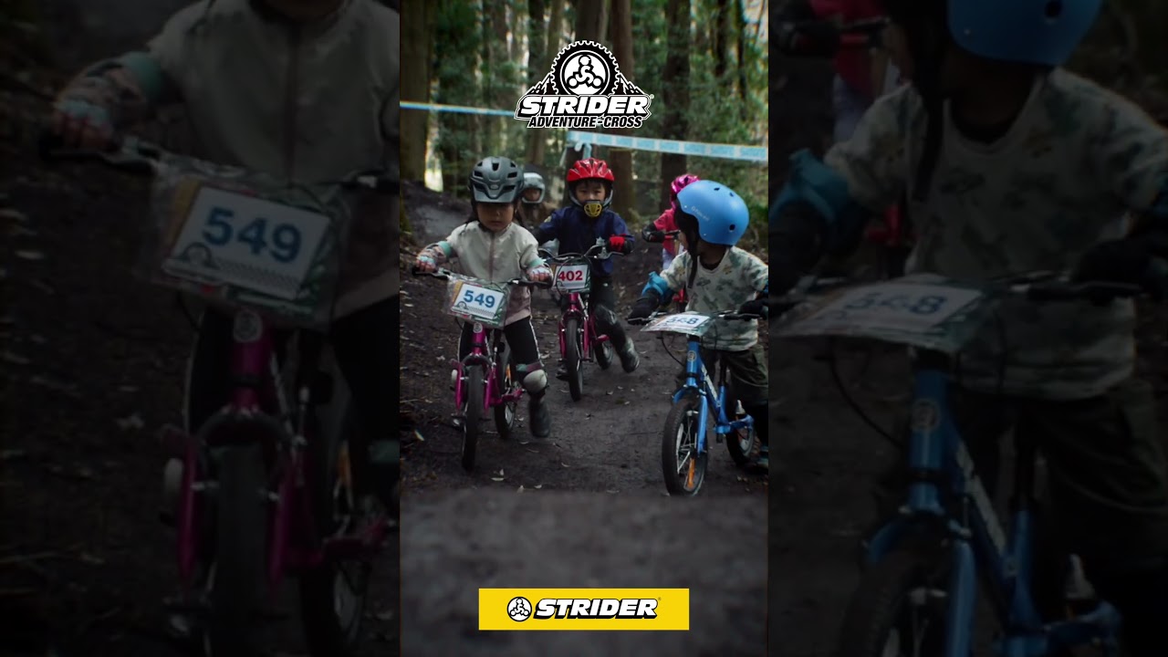 ストライダー史上最も過酷なレース