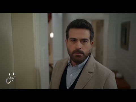 مسلسل «ليل» الحلقة 50..جنى تسلّم ملاك لنورس وقرار طلاق مفاجئ يغيّر مسار الأحداث 