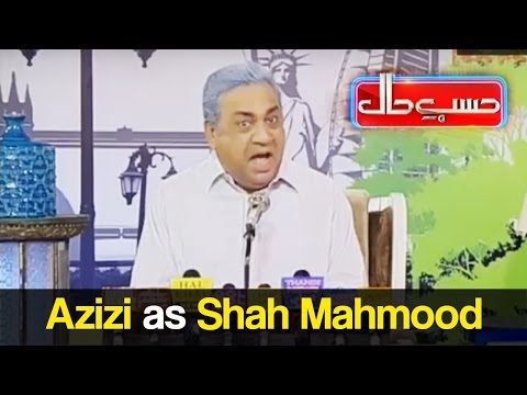 Hasb e Haal - 11 December 2016 - حسب حال - Dunya News