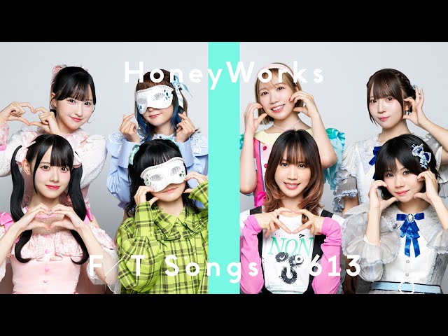 HoneyWorks が「THE FIRST TAKE」に登場。TikTokの累計動画再生数で500億を超えるなどSNSを中心に話題となった「可愛くてごめん」をスペシャルなメンバー編成にて一発撮りパフォーマンス。 2 YouTubeサムネイル