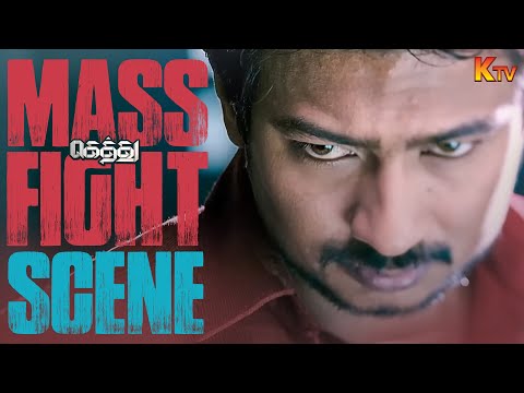 Udhayanidhi’s Powerful Action 🔥 | Gethu Movie Action Scene | Amy Jackson | Santhanam | K TV