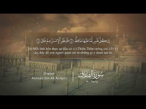 086 | Chương At-Tāriq | Ahmad bin Ali Al-Ajmi |
