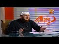 Dua Before Drinking Zam Zam Water HUDATV