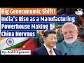 India S Rise As A Manufacturing Powerhouse Making China Nervous Ankit Agrawal Study IQ