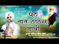 Dhan Guru Nanak Sakhi - Live | Bhai Davinder Singh Sodhi | Sodhi Production