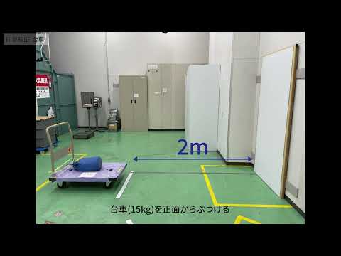 ハーデクト(デコール株式会社)