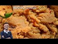 Quick Sweet Recipe Sheera Recipe ಶೀರಾ ಕ್ಷೀರ Rava Sheera Recipe Ksheera Recipe Rava
