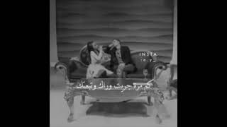 حتي لو كنت تتوسل الله
