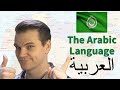 The Arabic Language: Its Amazing History and Features mp3