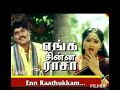 Mama Unakku Oru S P Balasubrahmanyam S Janaki