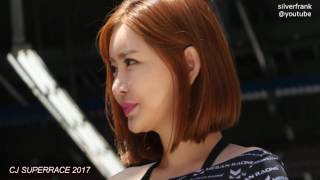 2017 CJ SUPER RACE R2  슈퍼레이스 메건레이싱팀 레이싱모델 민수아