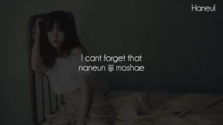 Lee Hae Ri - 종이별의 꿈 (Paper Dream's Star) [Han/Rom/Eng]