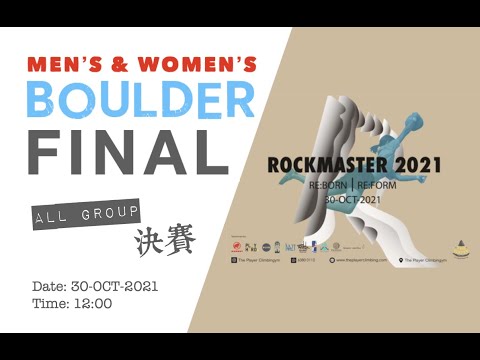 The Player - RockMaster 2021 - FINAL (ALL GROUP)