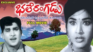 Akkineni  Nageswara Rao And Vanisri Old Telugu Mov