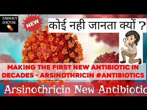 Making the First New Antibiotic in Decades - Arsinothricin #antibiotics