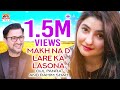 GUL PANRA And RAHIM SHAH Makh Na D Lare Ka Lasona Pashto Song Full HD 1080p