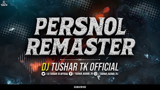Download lagu PERSONAL VERSION| MANDAL TRANCE | DJ TUSHAR TK KOP mp3