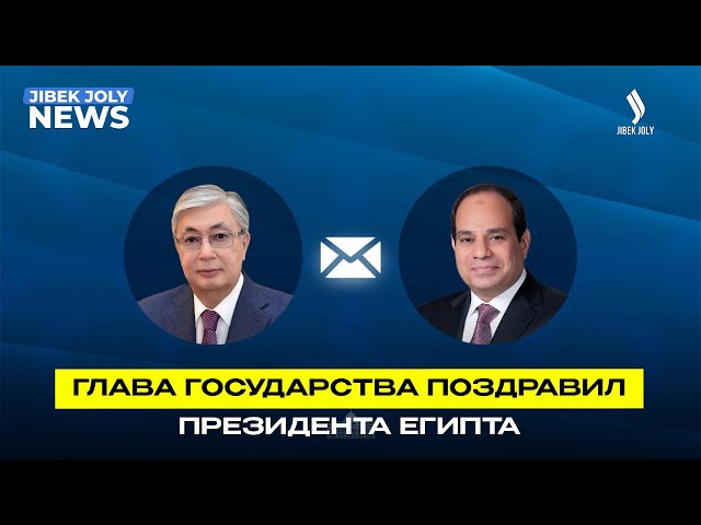Главные новости 23.07.2026 г.