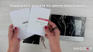 HIKVISION DS-KH6320-TE1 - відео 1