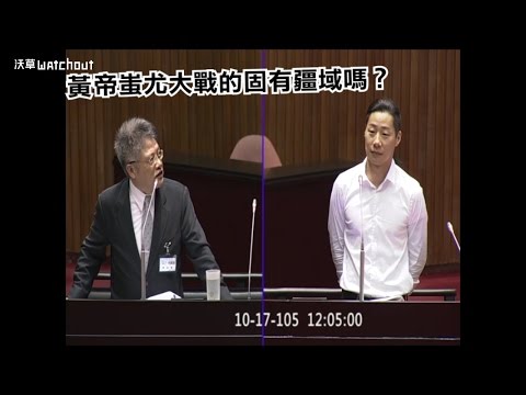  - 保護台灣大聯盟 - 政治文化新聞平台