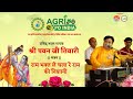 राम भक्त ले चला रे राम की निशानी Ram Bhakt Le Chal