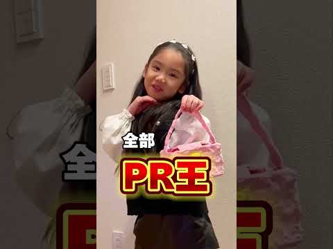 【初書籍】 工作で皆を笑顔に、、、 #shorts