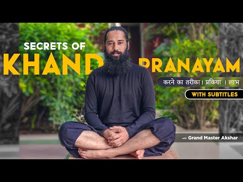 Secrets of Khand Pranayam || Yogic Pranayama Technique || By Grand Master Akshar