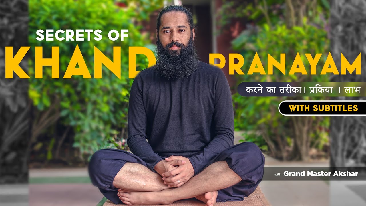 Secrets of Khand Pranayam || Yogic Pranayama Technique || By Grand Master Akshar
