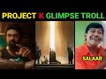 PROJECT K | KALKI 2898-AD Glimpse Troll Tamil | Prabhas | Amitabh Bachchan | Kamal Haasan #projectk