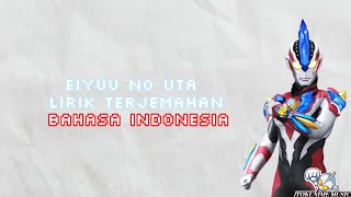 Download lagu Eiyuu No Uta|Ultraman Ginga S Opening|Lirik Terjemahan Bahasa Indonesia mp3