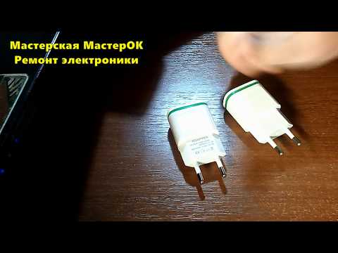 Качественное зарядное устройство на 2 USB и 2А 1А