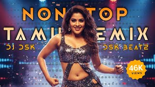 Download lagu Non Stop Tamil Remix 2025 🔥 | Latest Tamil DJ Mashup | Party Vibe Mix 💥 | DJ DSK | DSK Beatz | mp3 Download lagu Non Stop Tamil Remix 2025 🔥 | Latest Tamil DJ Mashup | Party Vibe Mix 💥 | DJ DSK | DSK Beatz | mp3