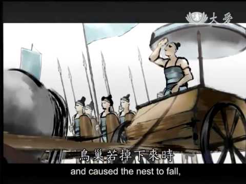 2014.03.23 Stories Told by Dharma Master Cheng Yen: Sakra and the Asura