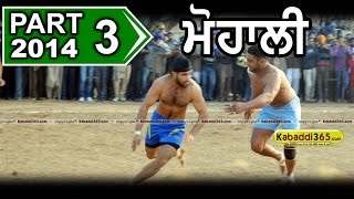 Mohali Australia Kabaddi Cup 25 Jan 2014 Part 1 By Kabaddi365.com