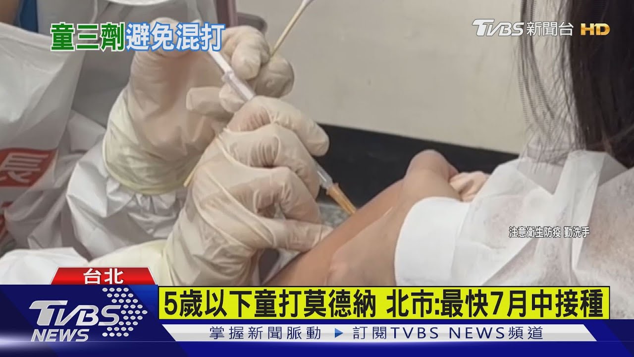 莊人祥:Novavax副作用低 台7月中開打