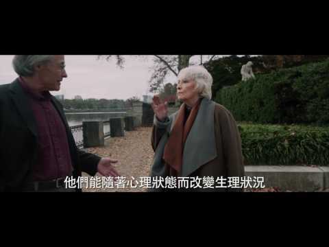 【分裂】一分鐘精采預告-2月3日 難以預料