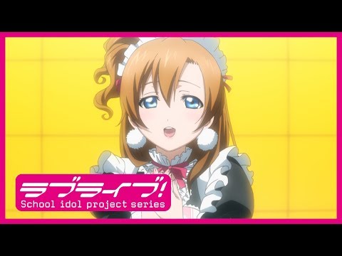 【MV Full】µ's 4thシングル「もぎゅっと"love"で接近中！」【スクスタリリース記念！】