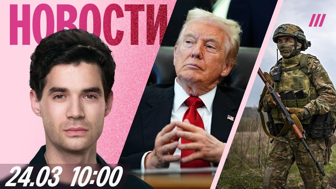 Весеннее наступление России. Max не предупреждает об атаках. Работу самозанят