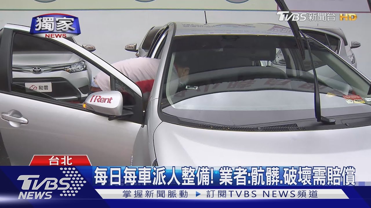 公德心呢? 共享汽車遭租客留「酸臭」食物