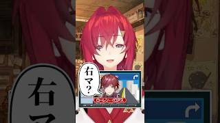 自分の音声のカーナビは信用できないアンジュ🚙 #shorts #アンジュカトリーナ #にじさんじ #vtuber