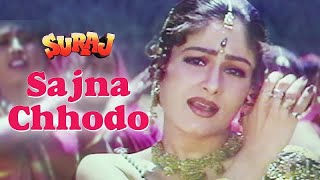 Download lagu Sajna Chhodo Mera Dil | REMIX | Udit Narayan | Sadhana Sargam | Mithun | Ayesha Jhulka | SONGS mp3