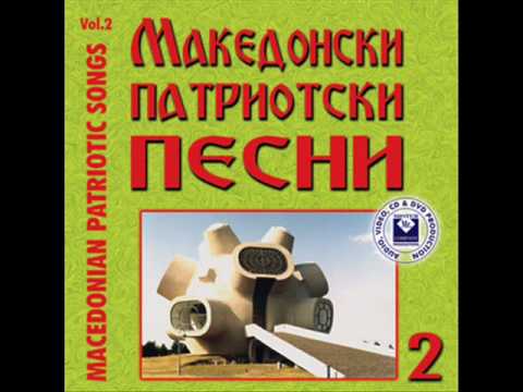 Аце Петковски-група Изгрев-Бог да ги бие Дебрани