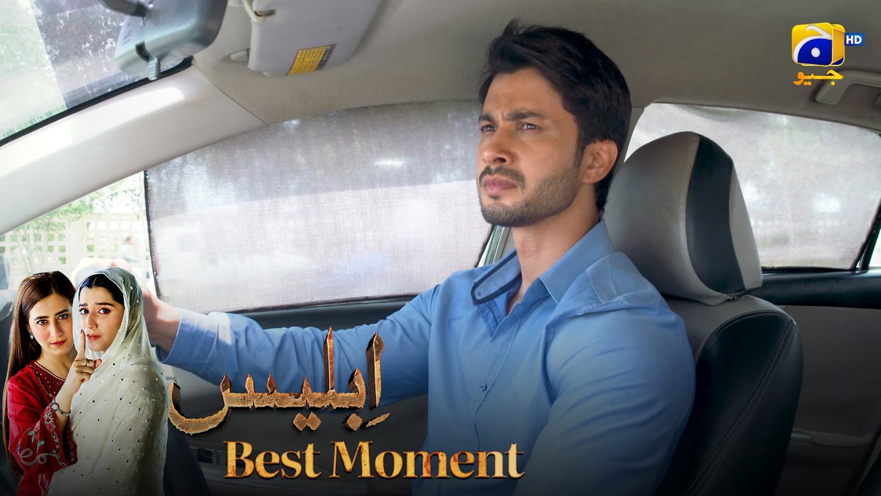 Iblees Episode 40 | 𝐁𝐞𝐬𝐭 𝐌𝐨𝐦𝐞𝐧𝐭 𝟎𝟒 | Hibba Aziz - Farhan Ahmed Malhi - Fajjer Khan | Har Pal Geo