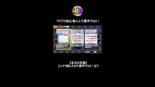 【NFB】初心者マインクラフト～目指せエンドラ討伐～