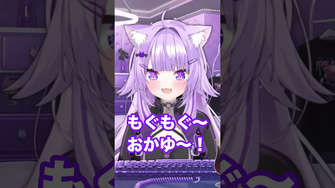 【激レア】わたし呼びを恥ずかしがるおかゆんが可愛い #shorts #猫又おかゆ #ホロライブ切り抜き