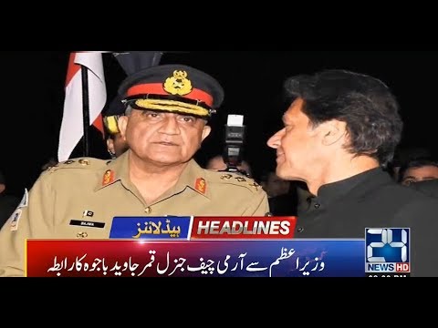 News Headlines | 6:00am | 20 Dec 2019 | 24 News HD