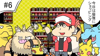 【ポケモン：ピカチュウ版】その６　トラウマＢＧＭから始まる物語【CeVIO実況】