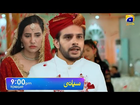 Siyani Episode 91 To Last Teaser | Siyani | Episode 91 Teaser Siyani | Siyani Episode 91 Part1