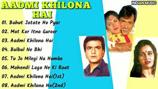 Aadmi Khilona Hai Movie All Songs  |Govinda, Meenakshi Seshadri | @INDIAN MUSIC